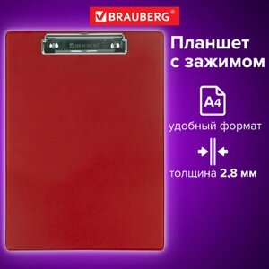 Доска-планшет brauberg number ONE с прижимом а4 (228х318 мм), картон/пвх, бордовая, 232219