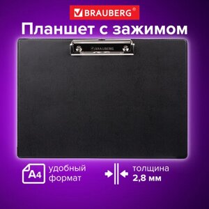 Доска-планшет горизонтальная (318х228 мм), а4, brauberg number ONE с прижимом, картон/пвх, черная, 232223