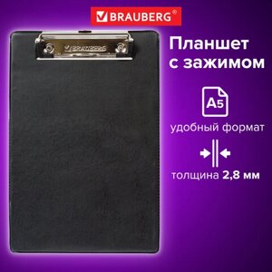 Доска-планшет малый формат (158х230 мм), а5, brauberg number ONE с прижимом, картон/пвх, черная, 232224