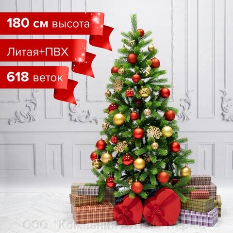 Ель новогодняя искусственная Christmas Beauty 180 см, литой ПЭТ+ПВХ, зеленая, ЗОЛОТАЯ СКАЗКА, 591313 от компании ООО  "Компания АЛТИС-Пермь" - фото 1