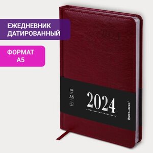 Ежедневник датированный 2024 А5 138х213 мм BRAUBERG Impression, под кожу, бордовый, 115004