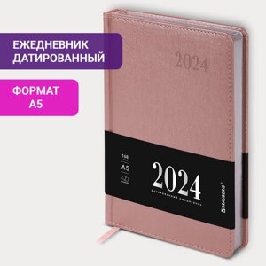 Ежедневник датированный 2024 А5 138х213 мм BRAUBERG Impression, под кожу, розовый, 115006