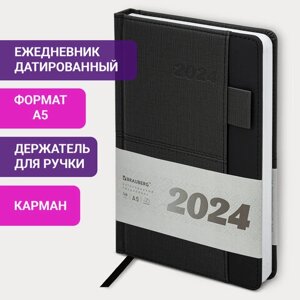 Ежедневник датированный 2024 А5 138х213 мм BRAUBERG Pocket, под кожу, карман, держатель для ручки, черный, 114988