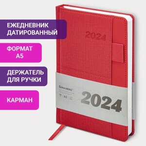 Ежедневник датированный 2024 А5 138х213 мм BRAUBERG Pocket, под кожу, карман, держатель для ручки, красный, 114991