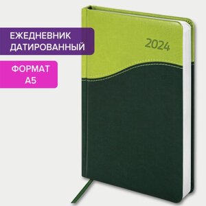 Ежедневник датированный 2024 А5 138x213 мм, BRAUBERG Bond, под кожу, зеленый/салатовый, 114831