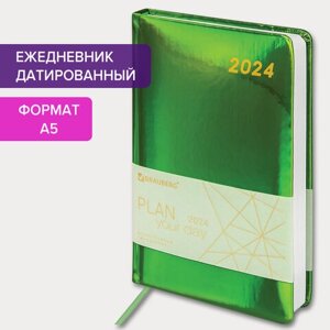 Ежедневник датированный 2024 А5 138x213 мм, BRAUBERG Holiday, под кожу, зеркальный, зеленый, 114845