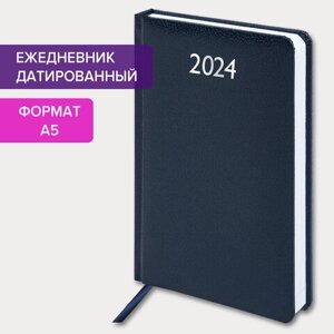 Ежедневник датированный 2024 А5 138x213 мм BRAUBERG Profile, балакрон, синий, 114866