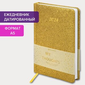 Ежедневник датированный 2024 А5 138x213 мм, BRAUBERG Sparkle, под кожу, блестки, золотистый, 114930