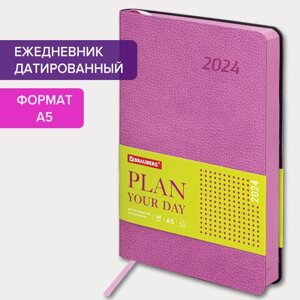 Ежедневник датированный 2024 А5 138x213 мм BRAUBERG Stylish, под кожу, гибкий, розовый, 114891