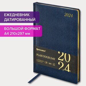 Ежедневник датированный 2024 БОЛЬШОЙ ФОРМАТ А4 210х297 мм, BRAUBERG Iguana, под кожу, синий, 114777