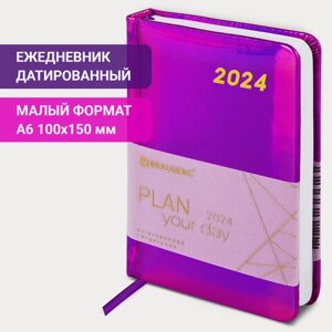 Ежедневник датированный 2024 МАЛЫЙ ФОРМАТ 100х150 мм А6, BRAUBERG Holiday, под кожу, фиолетовый, 114802