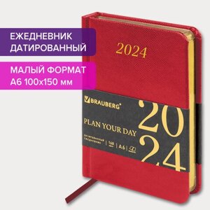 Ежедневник датированный 2024 МАЛЫЙ ФОРМАТ 100х150 мм А6, BRAUBERG Iguana, под кожу, красный, 114785