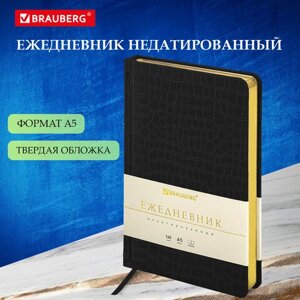 Ежедневник недатированный А5 138х213 мм BRAUBERG Comodo под кожу, 160 л., черный, 124974