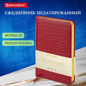 Ежедневник недатированный А5 138х213 мм BRAUBERG Comodo под кожу, 160 л., красный, 123840