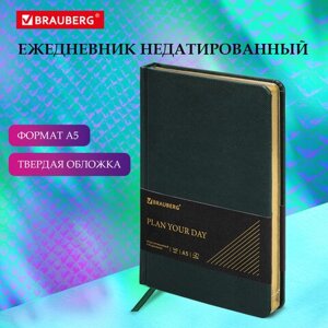 Ежедневник недатированный А5 138х213 мм BRAUBERG Iguana, под кожу, 160 л., тёмно-зеленый, 114457