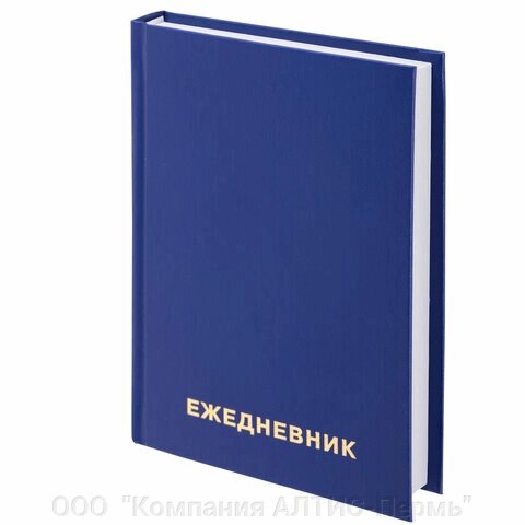 Ежедневник недатированный МАЛЫЙ ФОРМАТ А6 (100х150 мм) STAFF, обложка бумвинил, 160 л., синий, 113517 от компании ООО  "Компания АЛТИС-Пермь" - фото 1