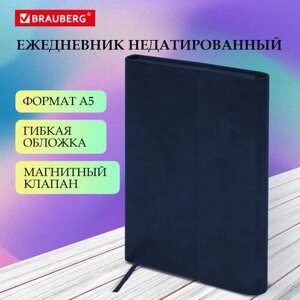 Ежедневник с магнитным клапаном недатированный, под кожу, А5, темно-синий, BRAUBERG Magnetic X, 113279