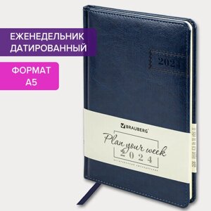 Еженедельник датированный 2024 А5 145х215 мм BRAUBERG Imperial, под кожу, синий, 115027