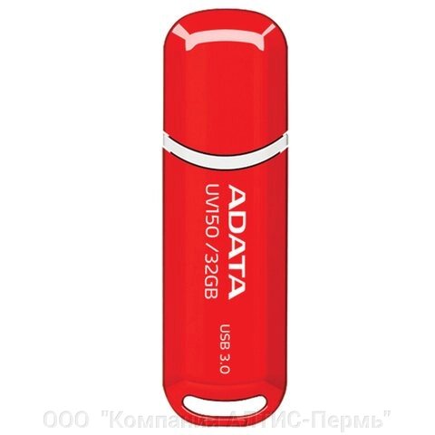 Флеш-диск 32 GB A-DATA UV150 USB 3.0, красный, AUV150-32G-RRD от компании ООО  "Компания АЛТИС-Пермь" - фото 1