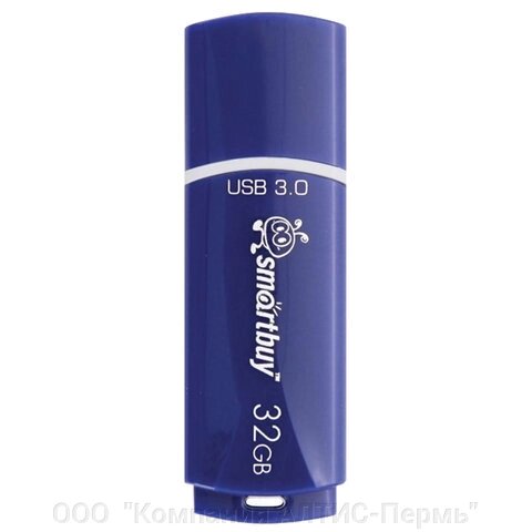 Флеш-диск 32 GB SMARTBUY Crown USB 3.0, синий, SB32GBCRW-Bl от компании ООО  "Компания АЛТИС-Пермь" - фото 1