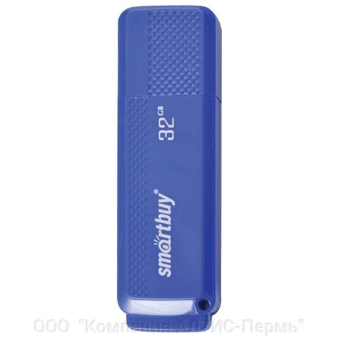 Флеш-диск 32 GB, SMARTBUY Dock, USB 2.0, синий, SB32GBDK-B от компании ООО  "Компания АЛТИС-Пермь" - фото 1