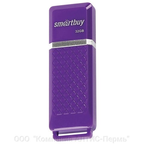 Флеш-диск 32 GB, SMARTBUY Quartz, USB 2.0, фиолетовый, SB32GBQZ-V от компании ООО  "Компания АЛТИС-Пермь" - фото 1