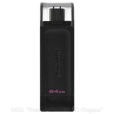 Флеш-диск 64GB KINGSTON DataTraveler 70, разъем Type-C 3.2, черный, DT70/64GB от компании ООО  "Компания АЛТИС-Пермь" - фото 1