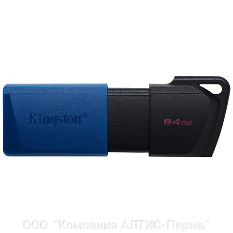 Флеш-диск 64GB KINGSTON DataTraveler Exodia M, разъем USB 3.2, черный/синий, DTXM/64GB от компании ООО  "Компания АЛТИС-Пермь" - фото 1