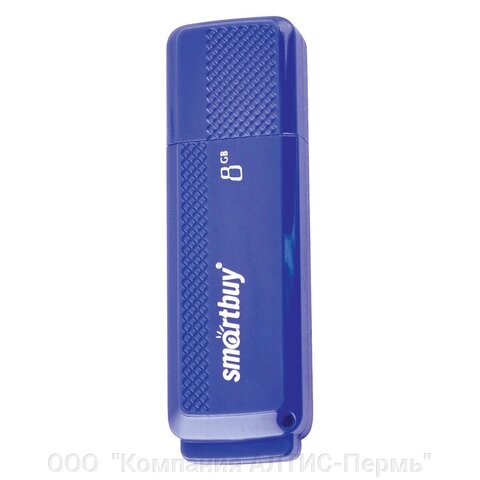 Флеш-диск 8 GB, SMARTBUY Dock, USB 2.0, синий, SB8GBDK-B от компании ООО  "Компания АЛТИС-Пермь" - фото 1