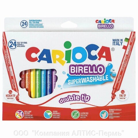 Фломастеры двухсторонние CARIOCA Birello, 24 цвета, суперсмываемые, 41521 от компании ООО  "Компания АЛТИС-Пермь" - фото 1