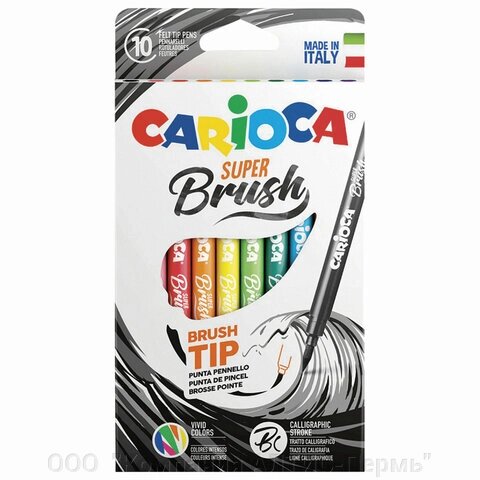 Фломастеры с наконечником-кистью CARIOCA Super Brush, 10 цветов, смываемые, 42937 от компании ООО  "Компания АЛТИС-Пермь" - фото 1