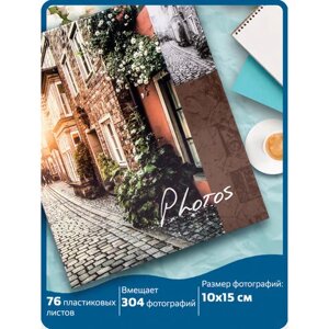Фотоальбом BRAUBERG Итальянские улочки на 304 фото 10х15 см, твердая обложка, термосклейка, 391167