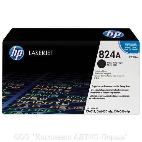 Фотобарабан HP (CB384A) ColorLaserJet CP6015/CM6030/CM6040, черный, оригинальный, ресурс 23000 страниц от компании ООО  "Компания АЛТИС-Пермь" - фото 1