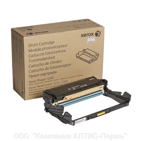 Фотобарабан XEROX (101R00555) Phaser3330/WC3335/3345, ресурс 30000 страниц, оригинальный от компании ООО  "Компания АЛТИС-Пермь" - фото 1