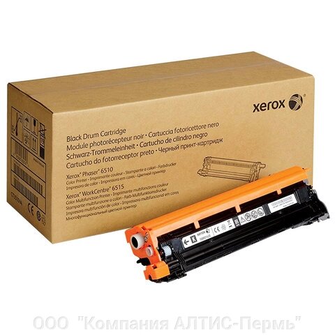 Фотобарабан XEROX (108R01420) Phaser 6510/WC 6515, цвет черный, ресурс 48000 стр., оригинальный от компании ООО  "Компания АЛТИС-Пермь" - фото 1