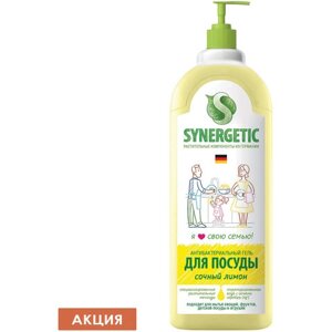 Гель для мытья посуды антибактериальный 1 л, SYNERGETIC Лимон, дозатор