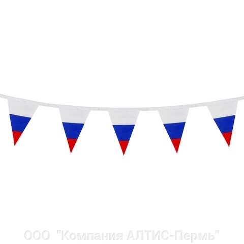 Гирлянда из флагов России, длина 2,5 м, 10 треугольных флажков 10х15 см, BRAUBERG, 550188 от компании ООО  "Компания АЛТИС-Пермь" - фото 1