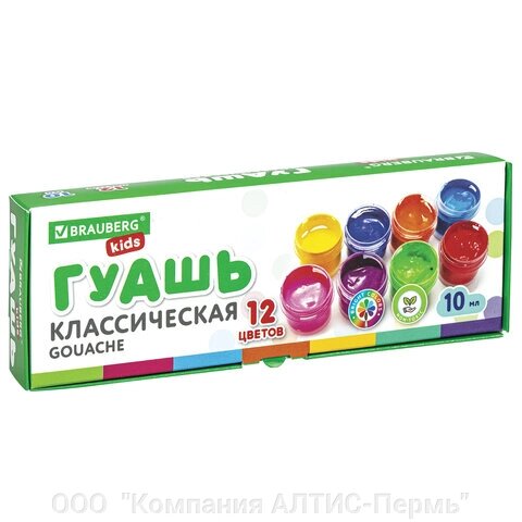 Гуашь BRAUBERG KIDS, 12 цветов по 10 мл, 192274 от компании ООО  "Компания АЛТИС-Пермь" - фото 1