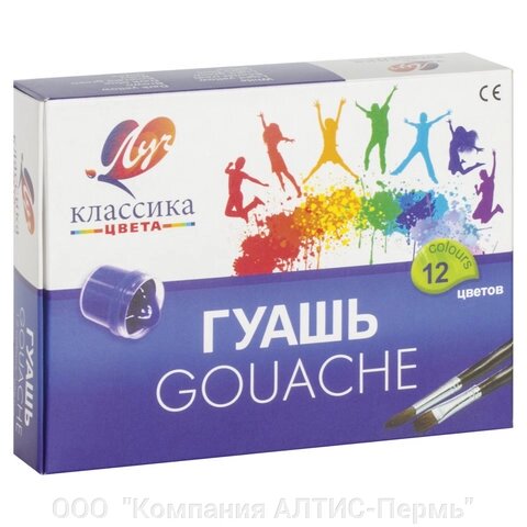 Гуашь ЛУЧ Классика, 12 цветов по 20 мл, без кисти, картонная упаковка, 19С1277-08 от компании ООО  "Компания АЛТИС-Пермь" - фото 1