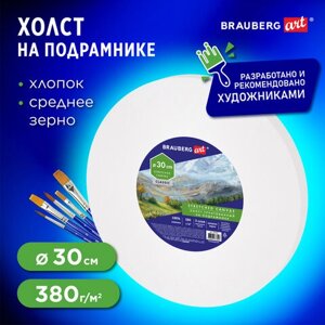 Холст на подрамнике, круглый 30 см, грунтованный, 380 г/м2, 100% хлопок, BRAUBERG ART CLASSIC, 192327