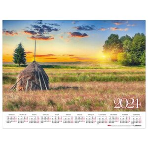 Календарь настенный листовой на 2024 г., формат А2 60х45 см, Красота полей, HATBER, Кл2_29724