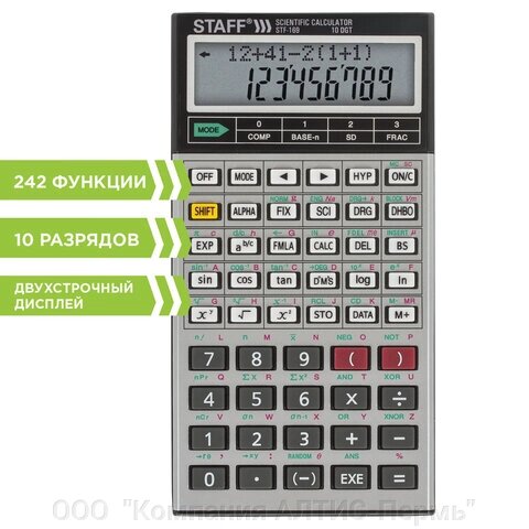 Калькулятор инженерный двухстрочный STAFF STF-169 (143х78 мм), 242 функции, 10+2 разрядов, 250138 от компании ООО  "Компания АЛТИС-Пермь" - фото 1