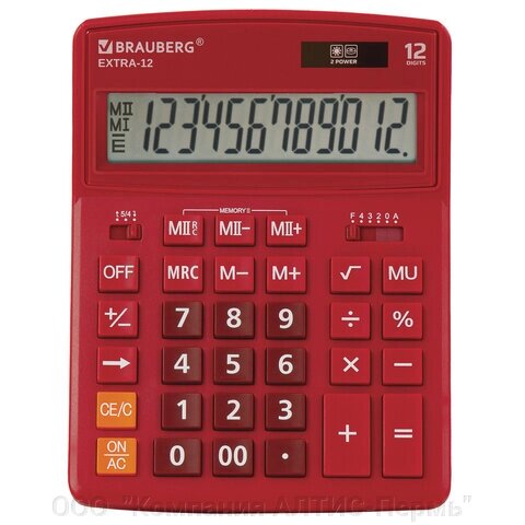 Калькулятор настольный BRAUBERG EXTRA-12-WR (206x155 мм), 12 разрядов, двойное питание, БОРДОВЫЙ, 250484 от компании ООО  "Компания АЛТИС-Пермь" - фото 1