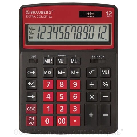 Калькулятор настольный BRAUBERG EXTRA COLOR-12-BKWR (206x155 мм), 12 разрядов, двойное питание, ЧЕРНО-МАЛИНОВЫЙ, 250479 от компании ООО  "Компания АЛТИС-Пермь" - фото 1