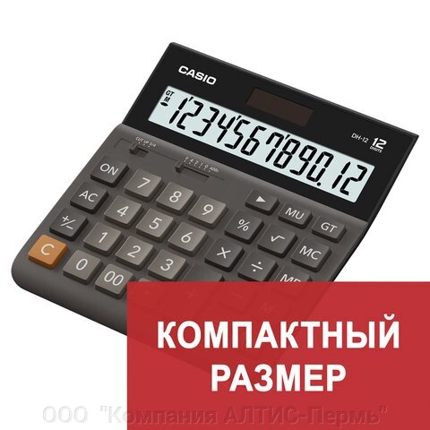 Калькулятор настольный CASIO DH-12-BK-S, КОМПАКТНЫЙ (159х151 мм), 12 разрядов, двойное питание, черный/серый от компании ООО  "Компания АЛТИС-Пермь" - фото 1