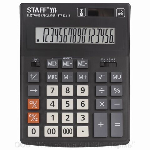 Калькулятор настольный STAFF PLUS STF-333 (200x154 мм), 16 разрядов, двойное питание, 250417 от компании ООО  "Компания АЛТИС-Пермь" - фото 1