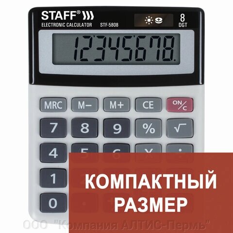 Калькулятор настольный STAFF STF-5808, КОМПАКТНЫЙ (134х107 мм), 8 разрядов, двойное питание, 250286 от компании ООО  "Компания АЛТИС-Пермь" - фото 1