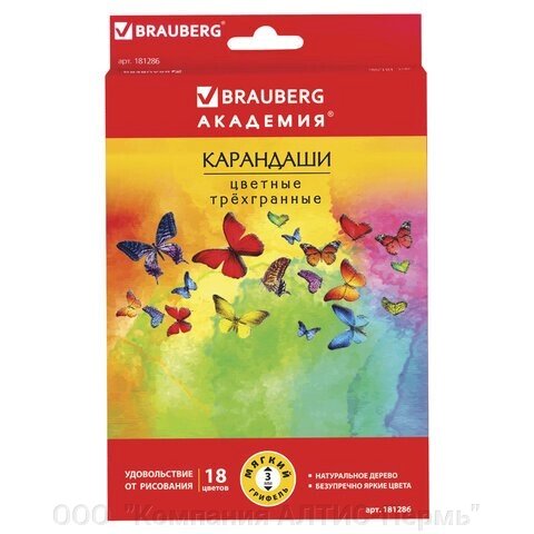 Карандаши цветные BRAUBERG Бабочки, набор 18 цветов, трехгранные, корпус с полосками, 181286 от компании ООО  "Компания АЛТИС-Пермь" - фото 1