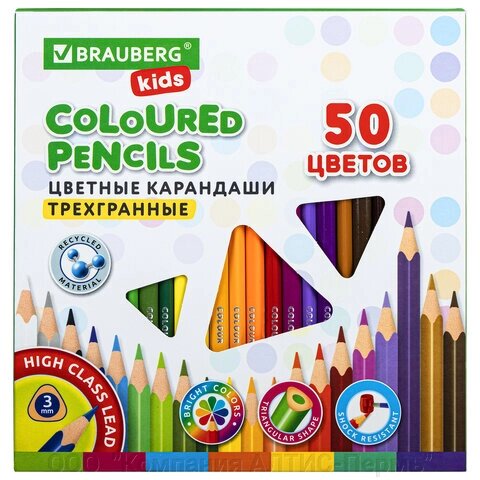 Карандаши цветные BRAUBERG KIDS, 50 цветов, трехгранный корпус, грифель мягкий 3 мм, 181946 от компании ООО  "Компания АЛТИС-Пермь" - фото 1