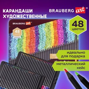 Карандаши цветные художественные BRAUBERG ART PREMIERE, НАБОР 48 цветов, 4 мм, металл кейс, 181694